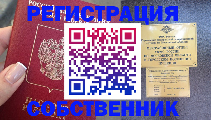 форма 3 в Торопеце